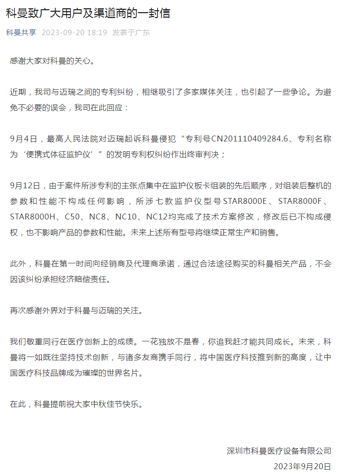 微信图片_20231011111828.png