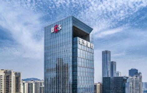 跃升12位！长沙银行全球银行1000强排名再传捷报