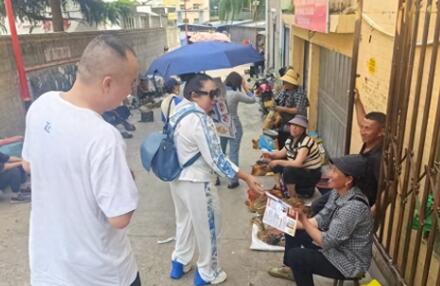 太平人寿凉山中支开展2025年“7.8全国保险公众宣传日”宣传活动