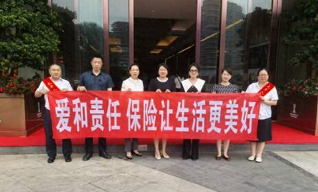 太平人寿泸州中心支公司开展“7.8全国保险公众宣传日”系列活动