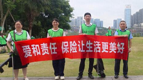 太平人寿泸州中心支公司积极参与“零废弃”公益活动！