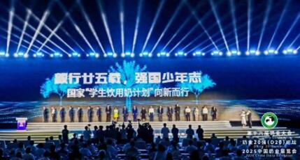 学生奶25周年：蒙牛，让营养更有温度