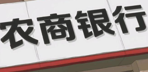 打破层级壁垒！青海大通农商行首设CIO