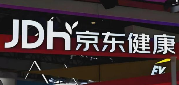 京东健康迎“财务派”新帅！曹冬能否延续352亿营收的增长神话？