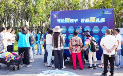 信也科技消保活动落地天津，筑牢金融安全“防火墙”