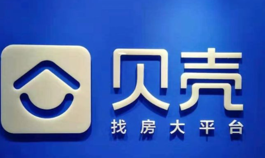 贝壳2025半年报透视，居住服务行业的下一个十年看什么？