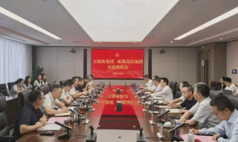 2196亿成都高投换帅！“80后”芯片专家掌舵，首秀牵手五粮液