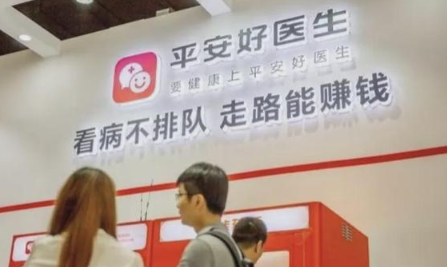 平安好医生迎百度系新CEO，医疗行业风向变了？