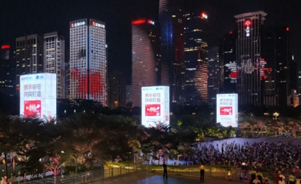 中信银行福禄主题银联信用卡亮相深圳天空音乐会！