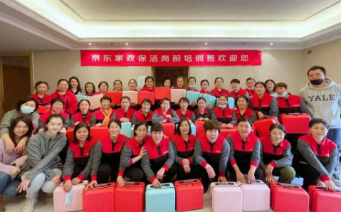 全球零售业唯一上榜中国企业！京东登福布斯“全球最佳雇主榜单”