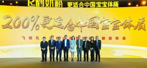 从“大脑营养”到“体质适配”，飞鹤战略“回头”不简单