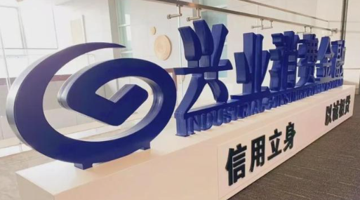 24家助贷平台加持！兴业消金上半年狂赚8.68亿