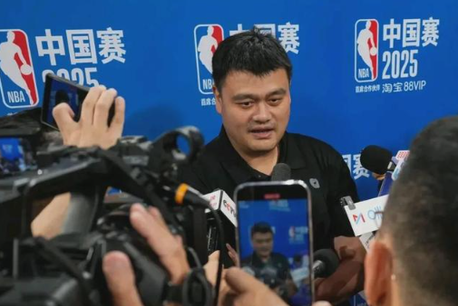 姚明领NBA退休金：不只是一份保障，更是他用生涯打通市场的勋章
