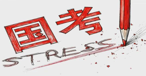 国考放宽年龄至38岁：数十万“中生代”重获考公资格