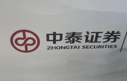 中泰证券拿到“60亿弹药”！券业再融资潮今年为何这么猛？