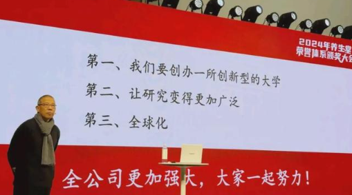 西湖区34公顷土地落定！钟睒睒砸400亿办钱塘大学