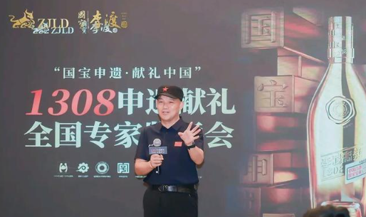 年薪500万+股权激励！汤向阳接棒珍酒李渡CEO