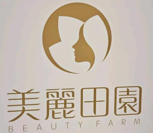 美丽田园12.5亿再出手，凭什么敢喊出40亿营收目标？