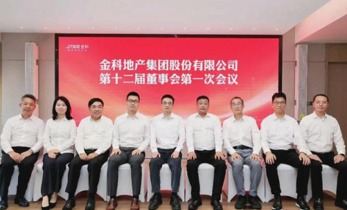 A股首家重整上市房企迎新舵！金科这套“组合拳”剑指何方？