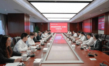 长沙银行与湖南省融资担保集团开展座谈交流