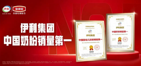 扣非净利首破百亿背后，伊利三季报“第二曲线”有多狠？