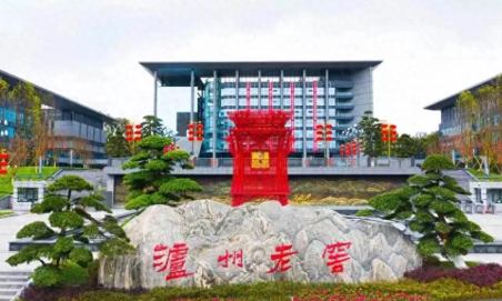 稳当下、谋长远，泸州老窖三季报彰显名酒穿越周期的确定性