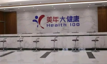 净利翻倍、AI收入飙71%！美年健康凭什么重构体检行业盈利逻辑？