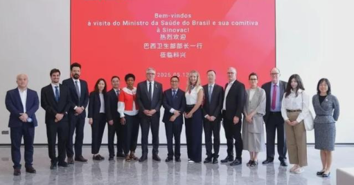 7亿美元创纪录！科兴生物巴西大单敲定