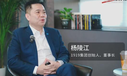 硬刚行业流言！1919杨陵江：负债率20%以下无崩盘可能