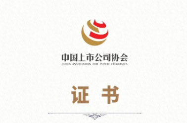 五粮液连续三年荣获可持续发展最佳实践案例