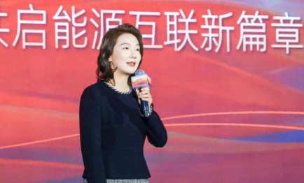 小桔充电更名滴滴充电，启用新标语“10个电车车主7个滴滴充电”