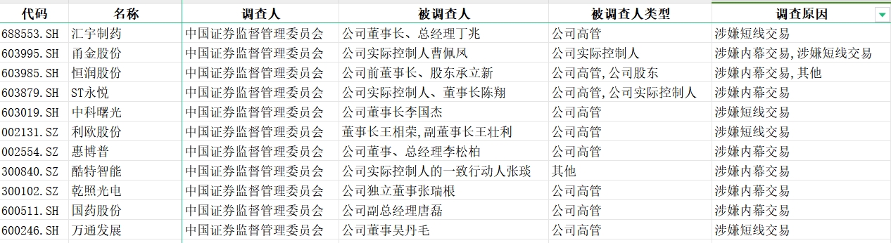立案1.jpg