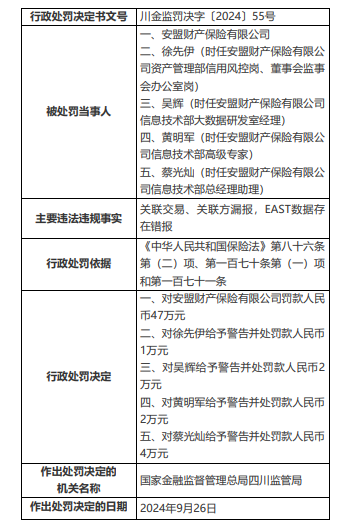 屏幕截图 2024-10-10 094321.png 屏幕截图 2024-10-10 094321.png