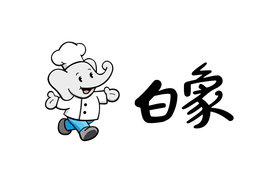 从国货之光到被流量困住，白象做错了什么？
