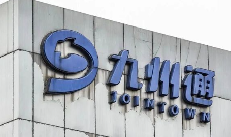 九州通携海正药业落地4亿合作，实现1+1>2产业协同