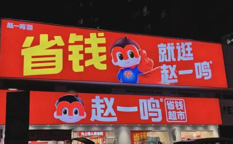 鸣鸣很忙再进一步！港股第一股之争进入最后冲刺