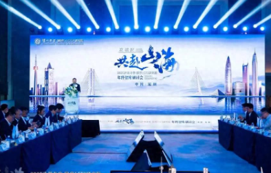 产学研跨界碰撞，泸州老窖擘画行业跃迁新蓝图