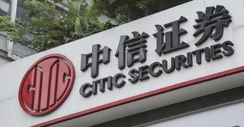 中信证券“信100”发布，财富管理行业将迎“分类监管”下洗牌？