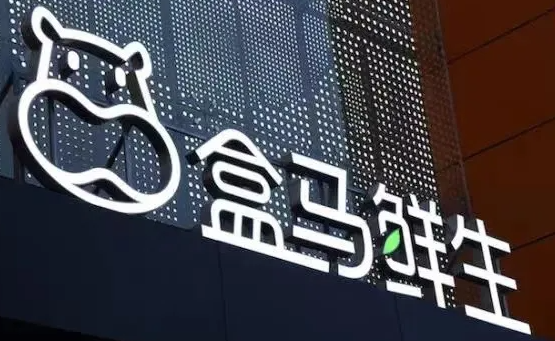 盒马鲜生摊上事了!