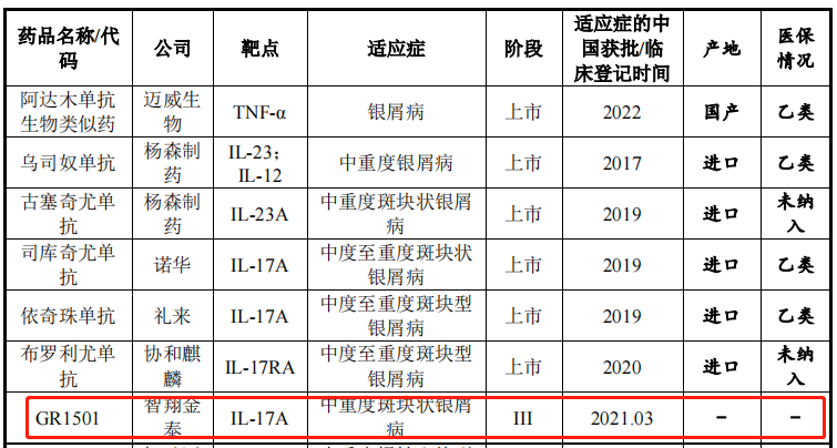 图片13.png