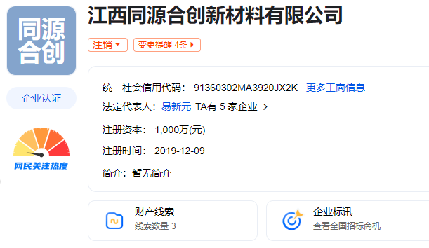 图片14.png
