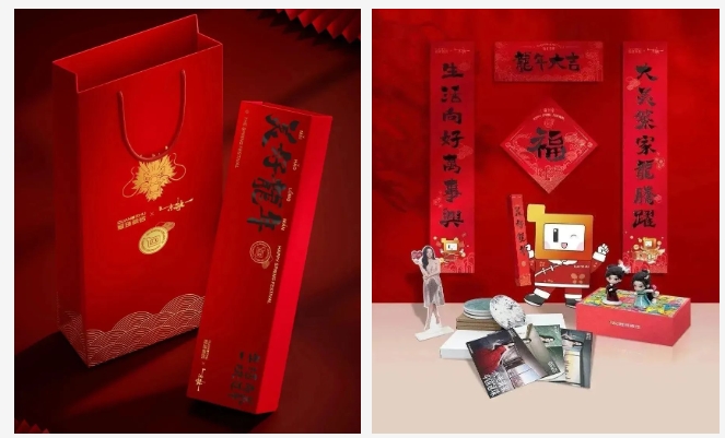 微信截图_20240205135246.png