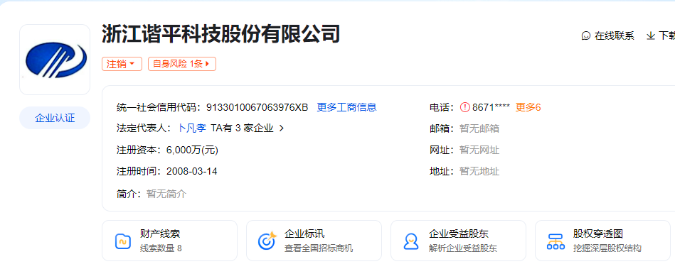 图片6.png