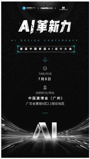 微信截图_20240704120542.png