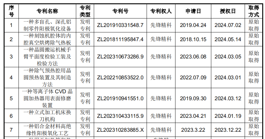 图片12.png