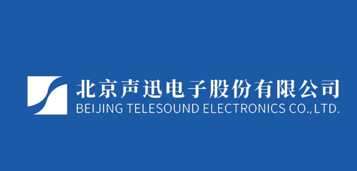 声讯电子.jpg