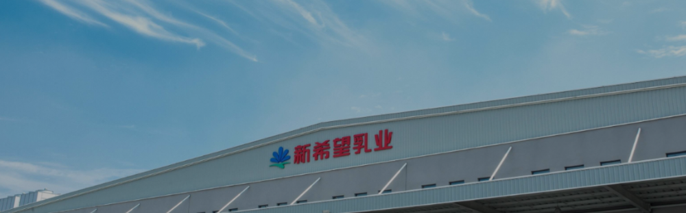 新乳业：2025年H1净利润同比增长33.76% 核心渠道DTC持续引领增长