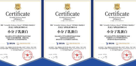 飞鹤爱本发布小分子乳蛋白科研新成果，功能蛋白研究再创新高！