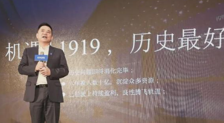 怡园酒业为何引杨陵江重金入局？1919要打造中国版帝亚吉欧？